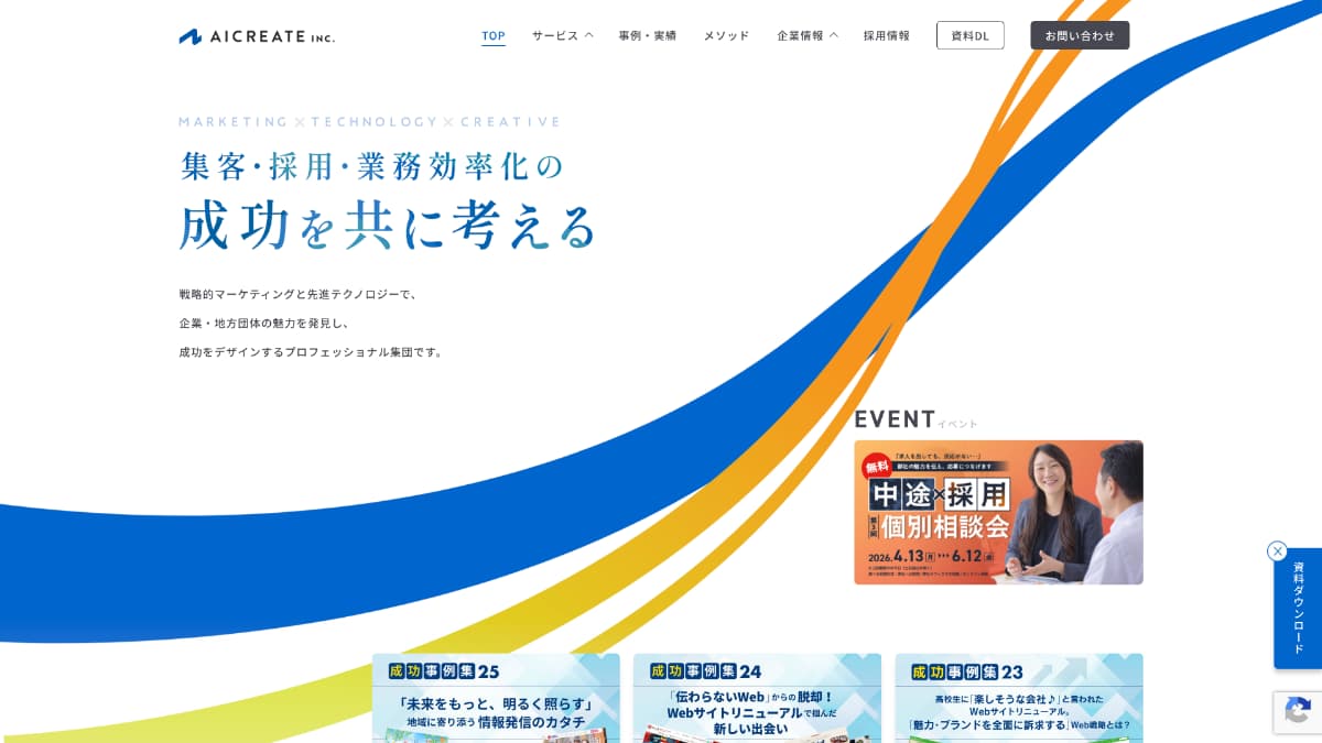 株式会社アイ・クリエイト