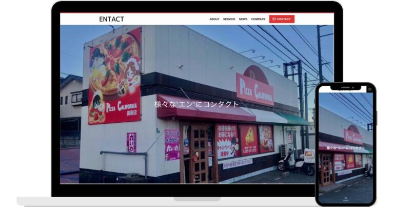 Entact 株式会社エンタクト様のWebサイト制作 | 合同会社RAM