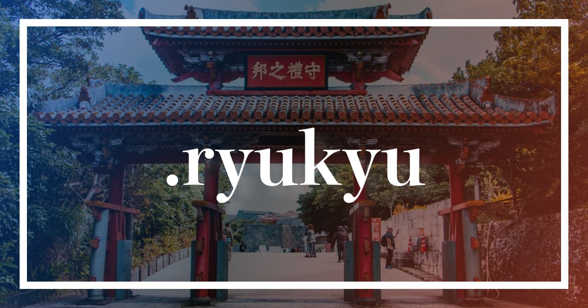 今後の運営について:総合的なエンタメインフラへ