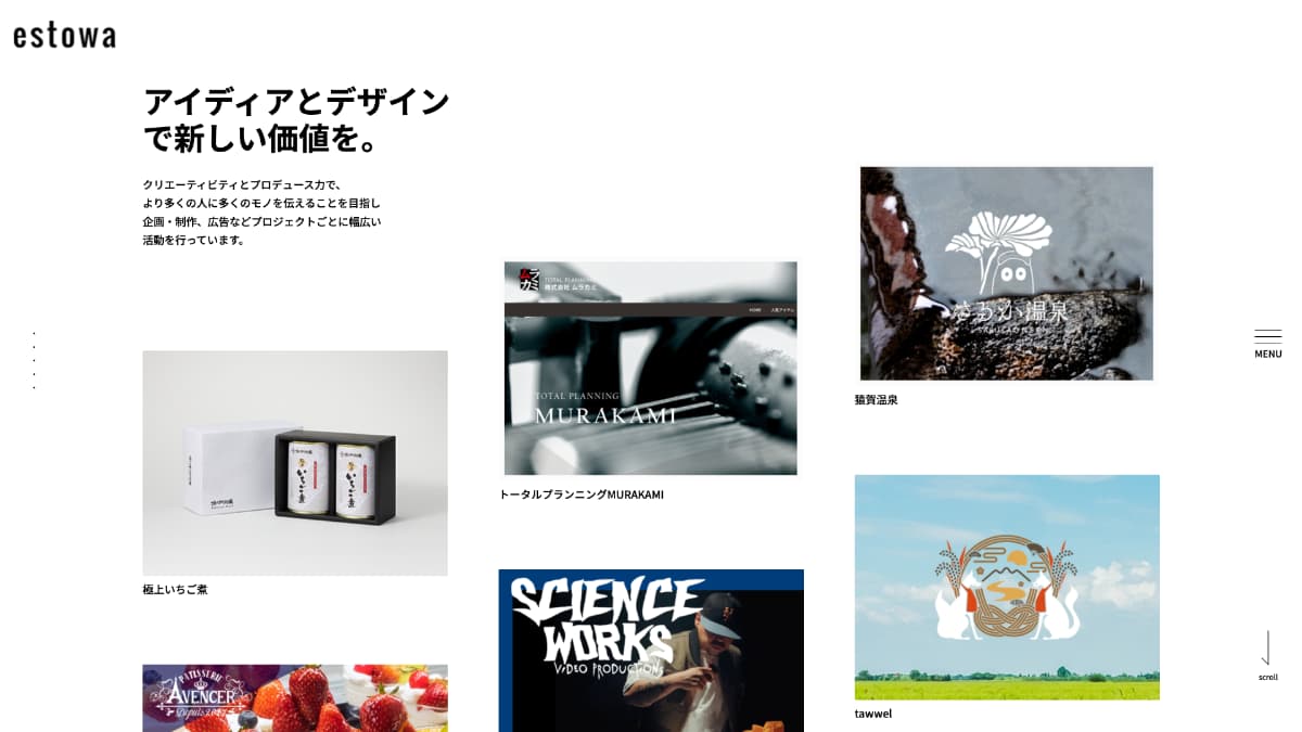 株式会社エストワ