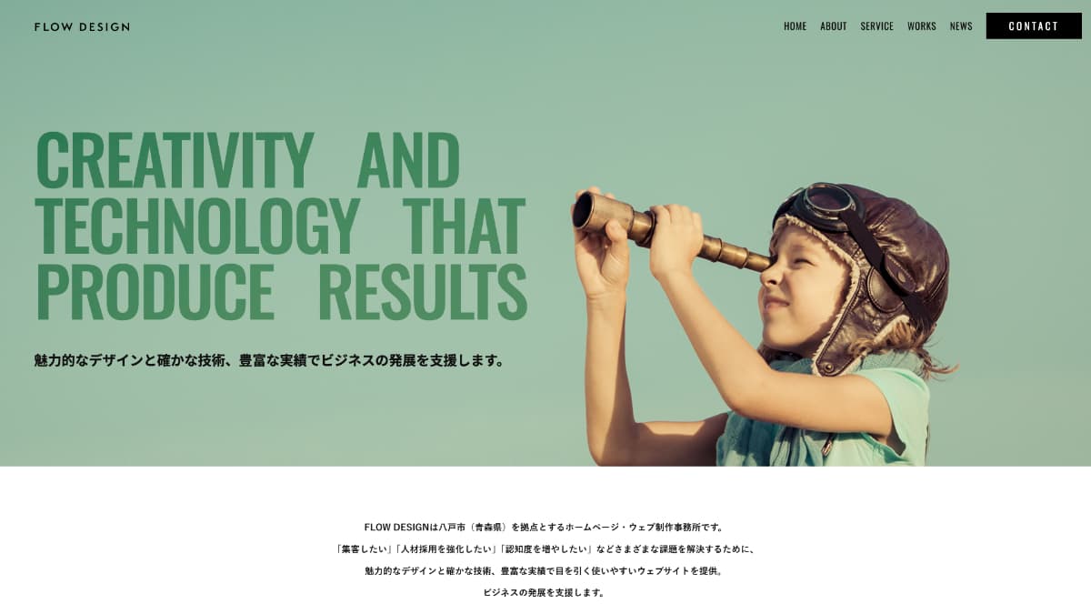 FLOW DESIGN