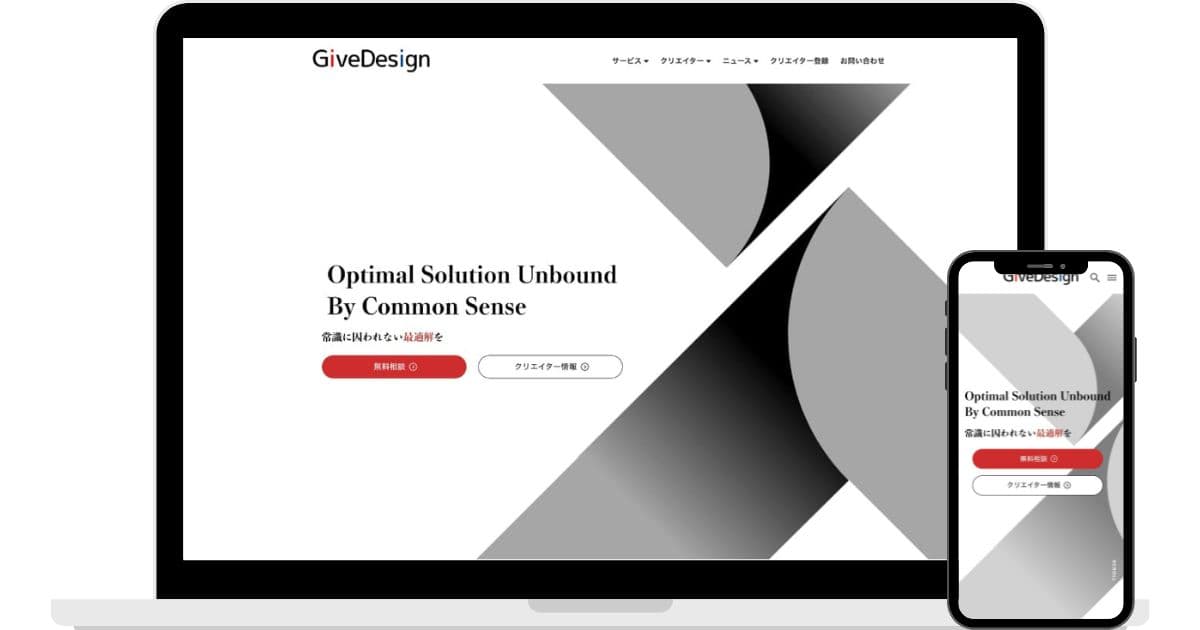 GiveDesign