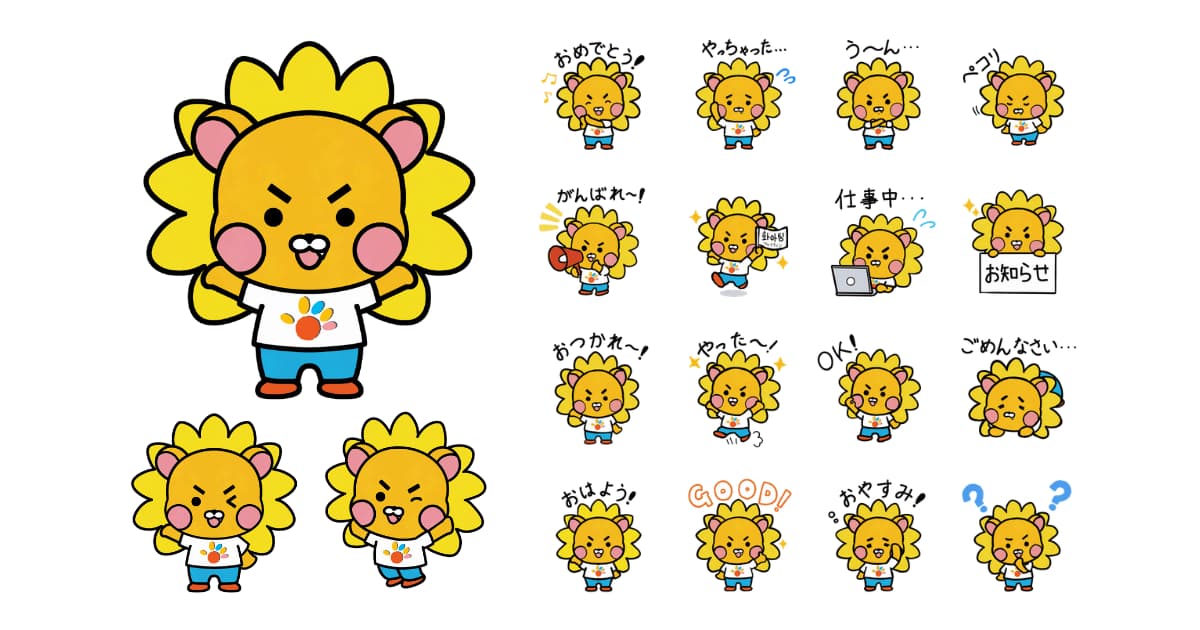 兵庫ひまわり信用組合様のLINEスタンプ・キャラクターデザイン