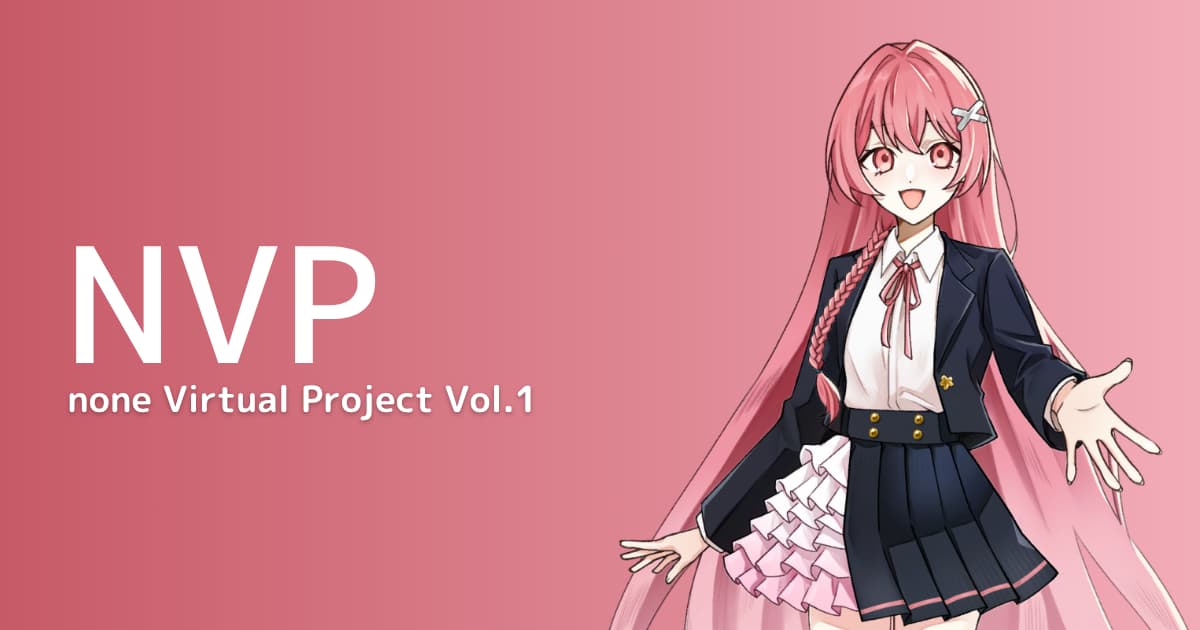 【NVP】none Virtual Project Vol.1