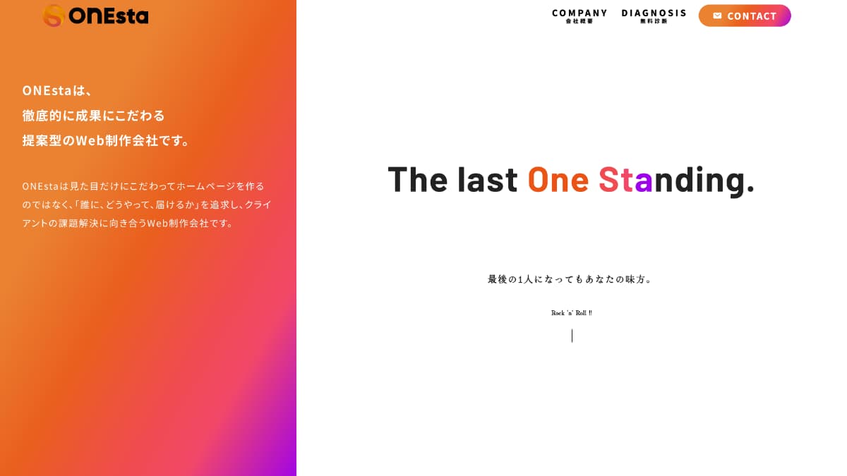 合同会社ONEsta
