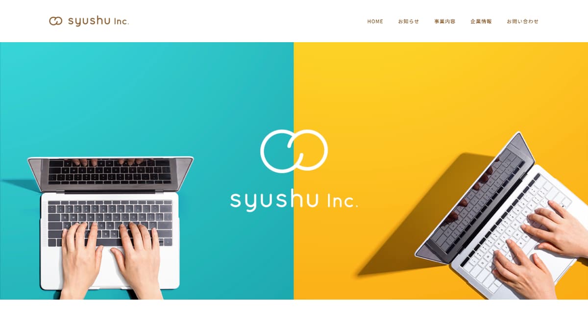 株式会社syushu